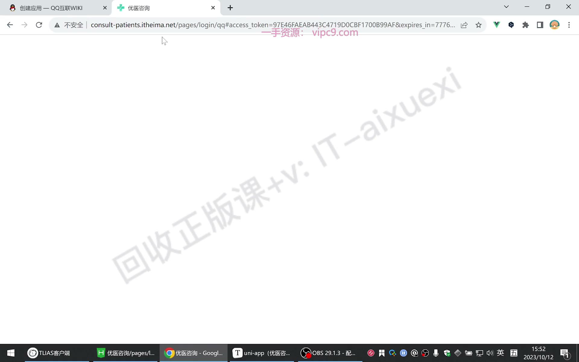 课堂画面 01