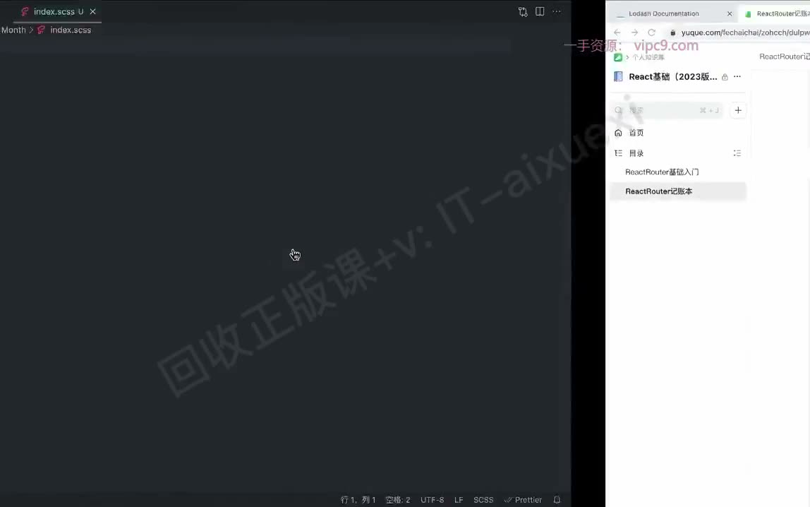 课堂画面 02