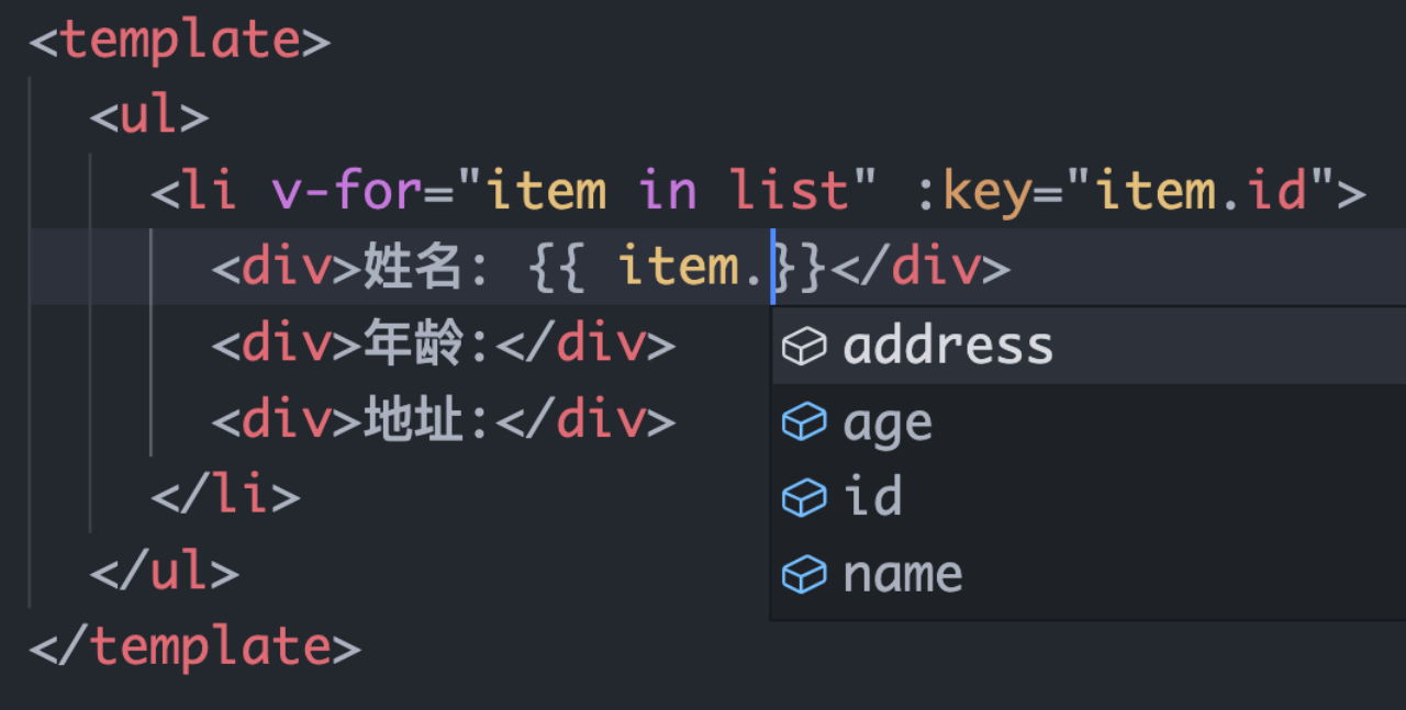 TypeScript 提供对象属性自动提示
